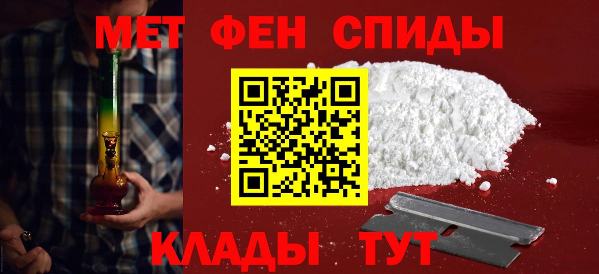 Луга  Amphetamine  Вход с VPN  АМФЕТАМИН Розовый 