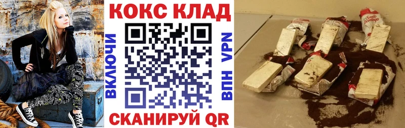 Кокаин Эквадор даркнет сайт Луга