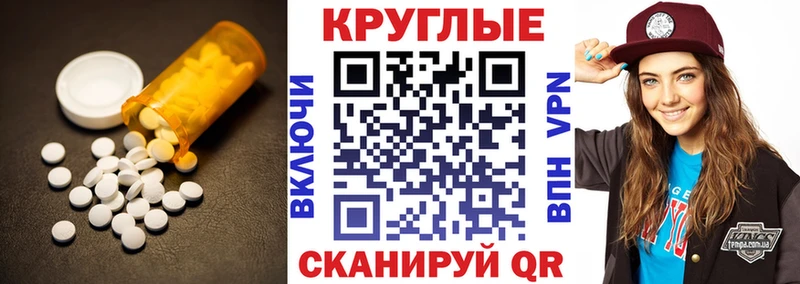 ОМГ ОМГ ссылки  Луга  ЭКСТАЗИ ешки 