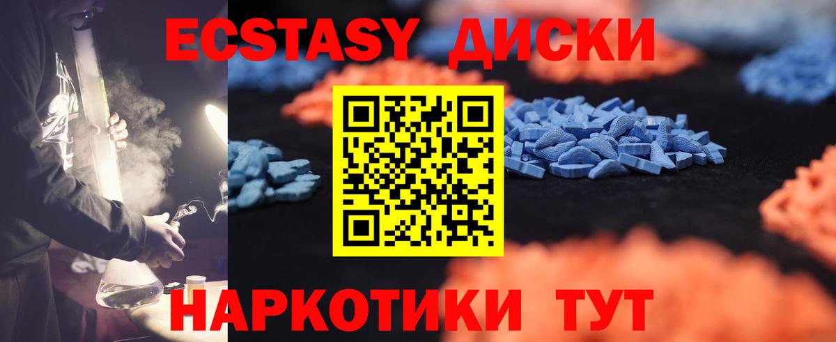 Экстази Punisher Луга