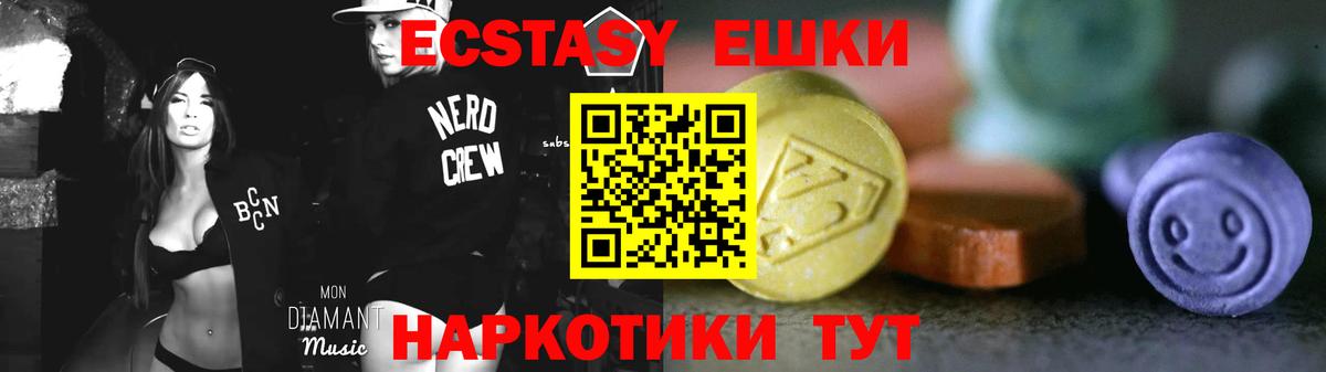 Луга  мега как войти  Вход с VPN  Экстази 280 MDMA  Экстази бентли  Экстази 