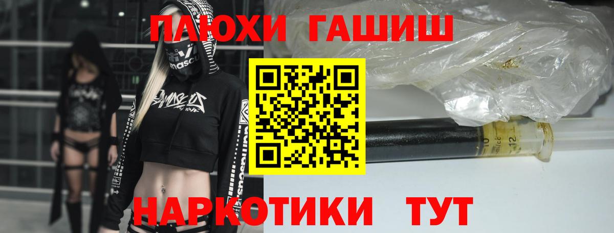 Гашиш Premium Луга