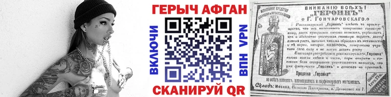 ссылка на мегу сайт  Луга  Героин афганец 