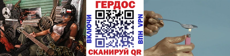 ГЕРОИН Афган Луга