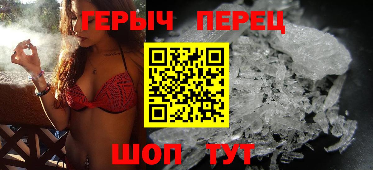 Луга  Героин герыч  Вход с VPN 