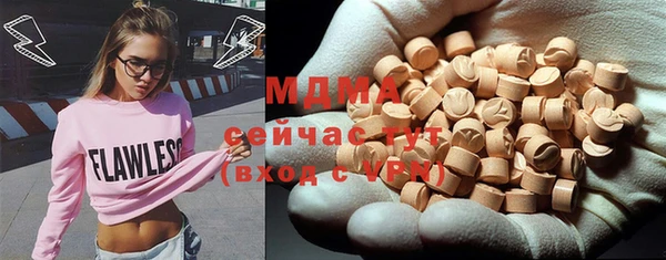 Альфа ПВП Алзамай