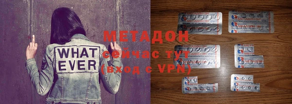 кокаин Покровск