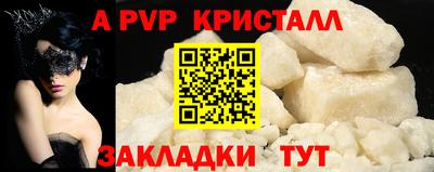 а пвп мука Гатчина