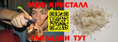 дживик Гай