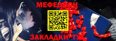 мяу мяу кристалл Гагарин