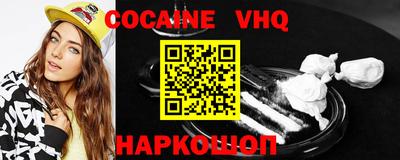 мяу мяу кристалл Гагарин