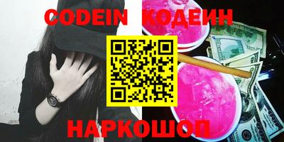 мяу мяу кристалл Гагарин