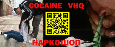 дживик Гай