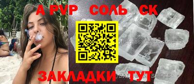 мяу мяу кристалл Гагарин