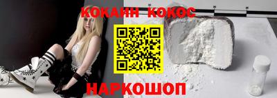 мяу мяу кристалл Гагарин