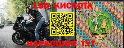 мяу мяу кристалл Гагарин
