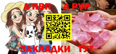 а пвп мука Гатчина