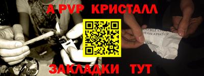 а пвп мука Гатчина