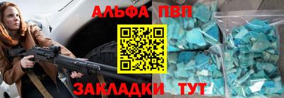 мяу мяу кристалл Гагарин