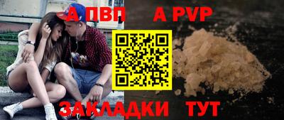 мяу мяу кристалл Гагарин