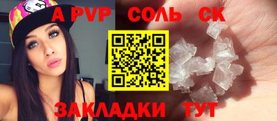 а пвп мука Гатчина
