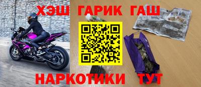 мяу мяу кристалл Гагарин