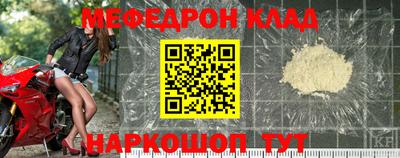 мяу мяу кристалл Гагарин