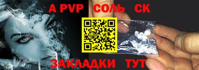 мяу мяу кристалл Гагарин