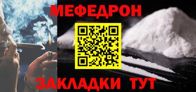 а пвп мука Гатчина