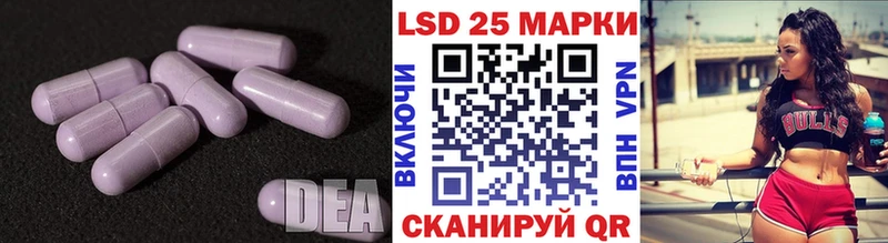 Лсд 25 экстази кислота Луга