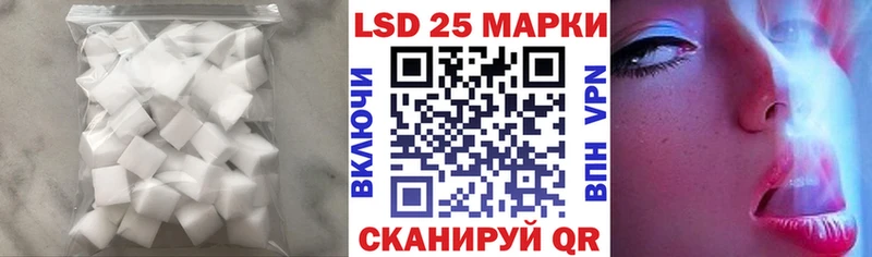 ЛСД экстази кислота  Луга 