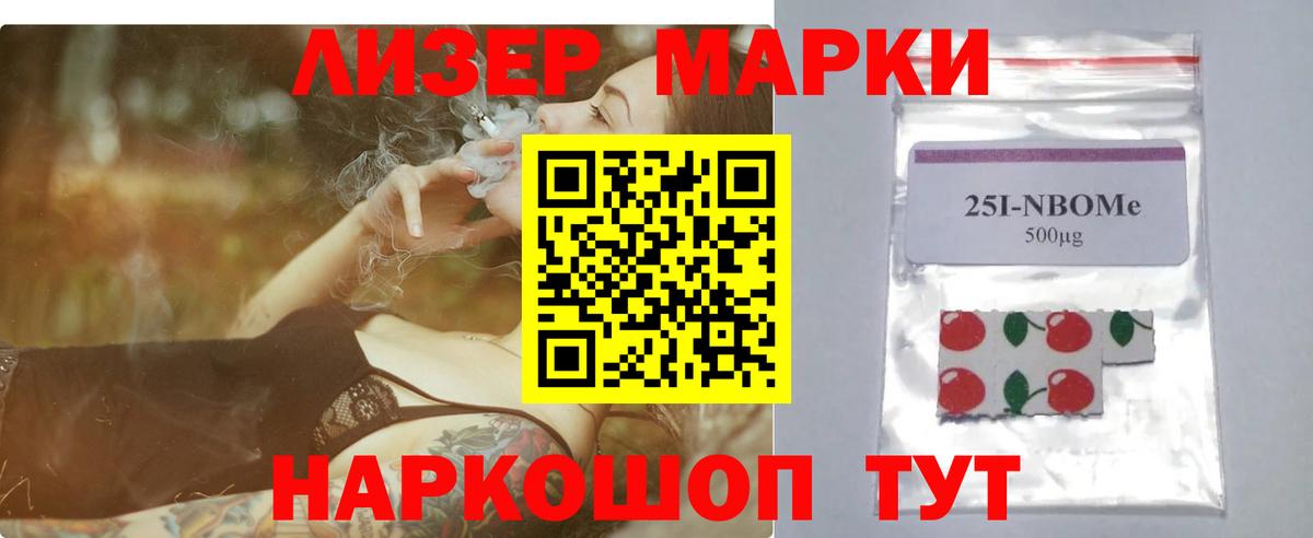 Луга  КОКАИН  Меф МЯУ МЯУ   КЕТАМИН  ГАШ  NBOMe  ГАШ  Вход с VPN  Каннабис 