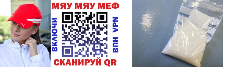 Мефедрон VHQ  сколько стоит  Луга 