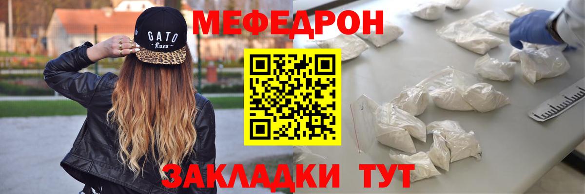 МЯУ-МЯУ VHQ  МЯУ-МЯУ  Луга  МЯУ-МЯУ  купить   Вход с VPN  МЯУ-МЯУ VHQ 