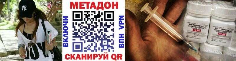 Метадон мёд  omg ONION  Луга  наркошоп 