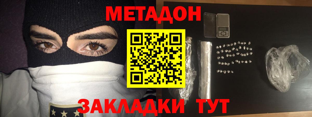 Луга  hydra онион  дарк нет официальный сайт  Вход с VPN  Метадон мёд  МЕТАДОН methadone 