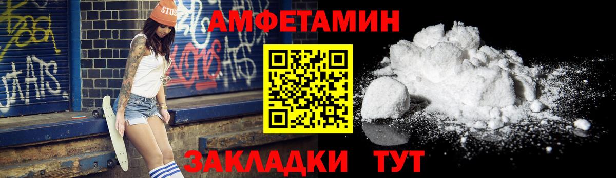 Первитин Methamphetamine Луга