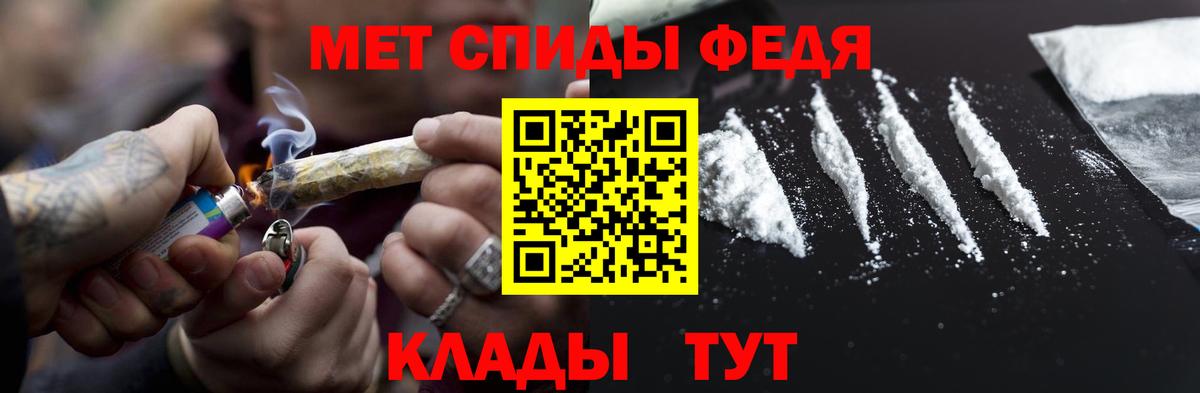 Луга  Первитин кристалл  Вход с VPN 