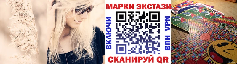 Марки 25I-NBOMe 1,5мг  Луга 