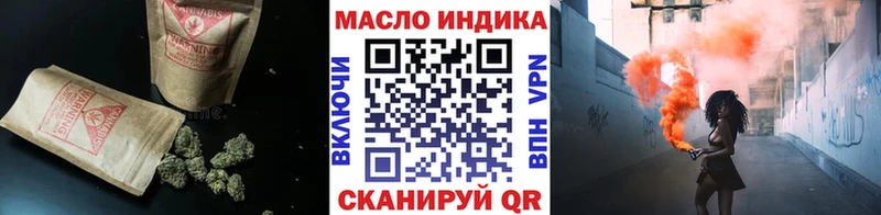 Дистиллят ТГК вейп Луга