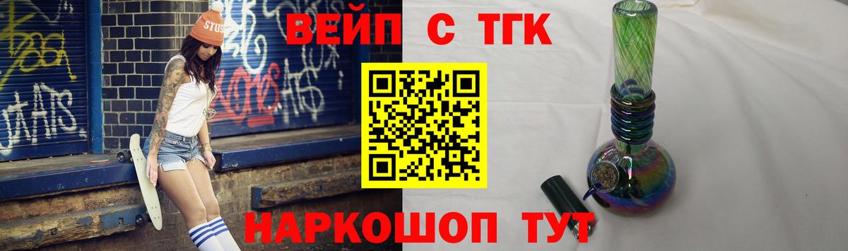 Дистиллят ТГК концентрат Луга