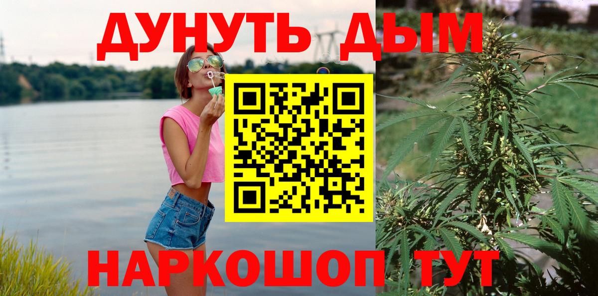 Бошки марихуана семена  Бошки марихуана LSD WEED  Вход с VPN  Луга 